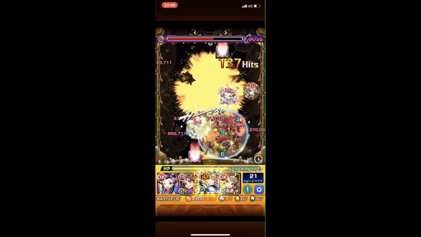 スクリーンショット 2019-06-02 23.10.57