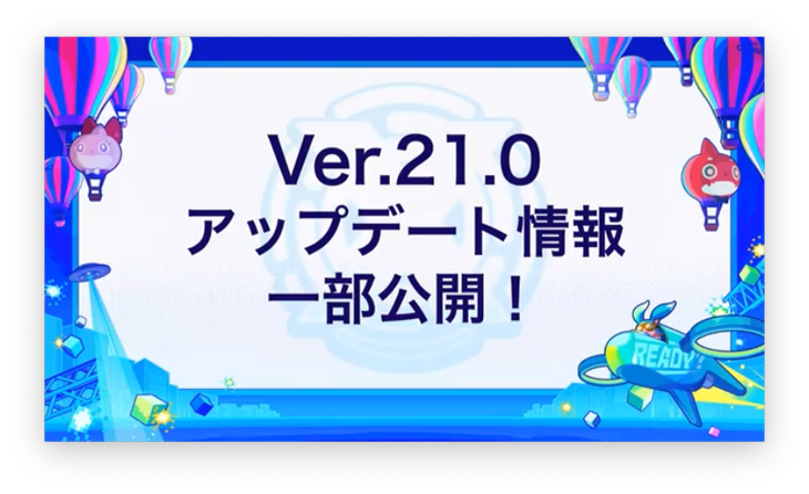 スクリーンショット 2021-07-11 19.13.19