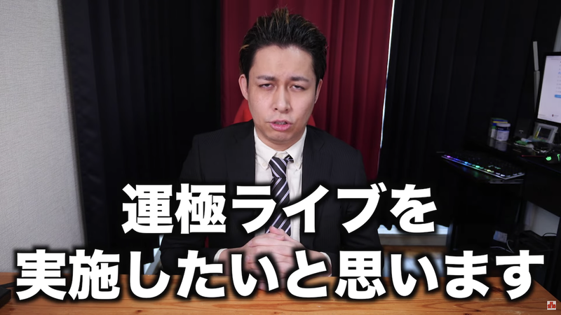 スクリーンショット 2021-01-29 18.37.09