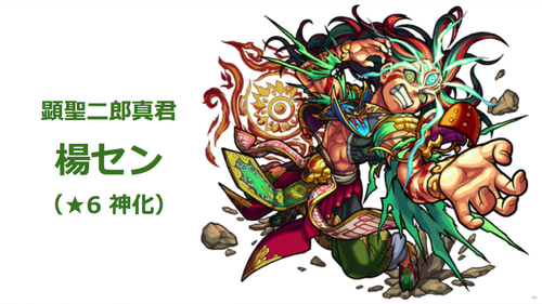 【モンスト】北米版/星5キャラ10体確定感謝 ...