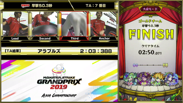 スクリーンショット 2019-07-13 15.28.56(2)