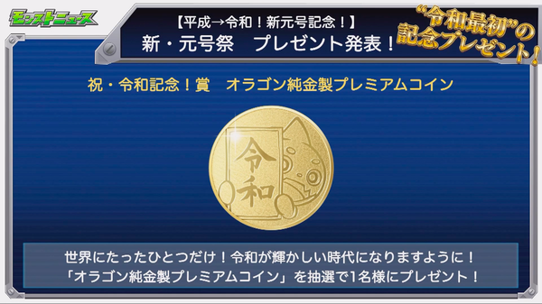スクリーンショット 2019-04-25 16.05.32