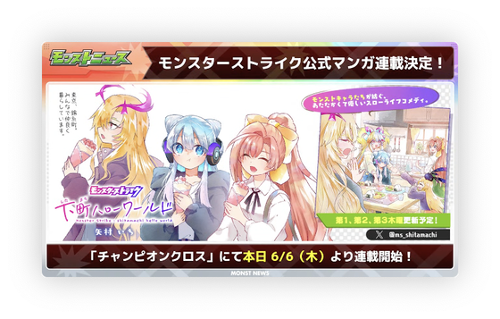 スクリーンショット 2024-06-06 16.18.14