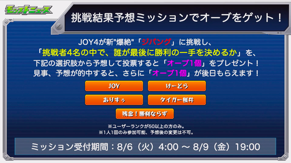 スクリーンショット 2019-08-01 16.04.27