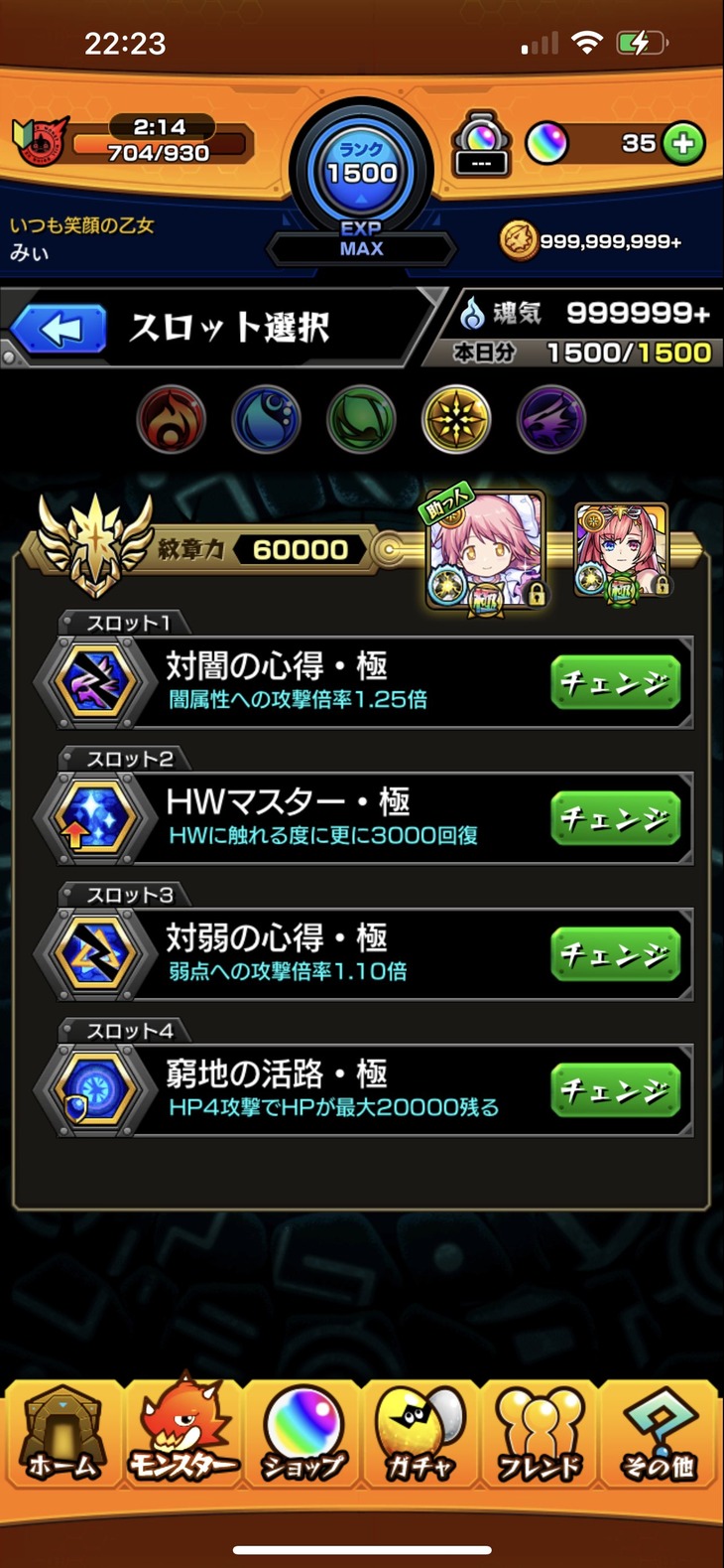 FejOiGCaUAA3SeD