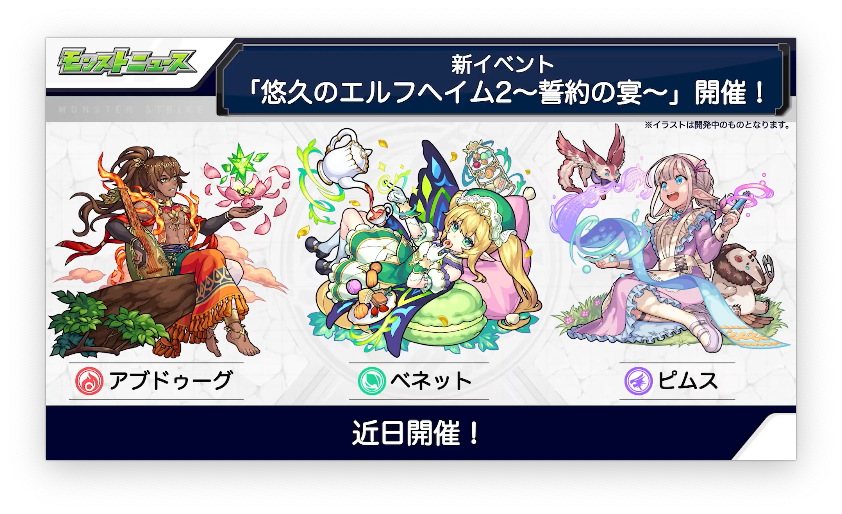 速報 うおおおおお 期間限定 新キャラ確定ガチャ オーブ 激究極 ダミア 衝撃発表きたあゝあゝあああ モンスト 速報 うおおおおお 期間限定 新キャラ確定ガチャ オーブ 激究極 ダミア 衝撃発表きたあゝあゝあああ モンスト