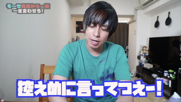 スクリーンショット 2018-08-26 17.06.37