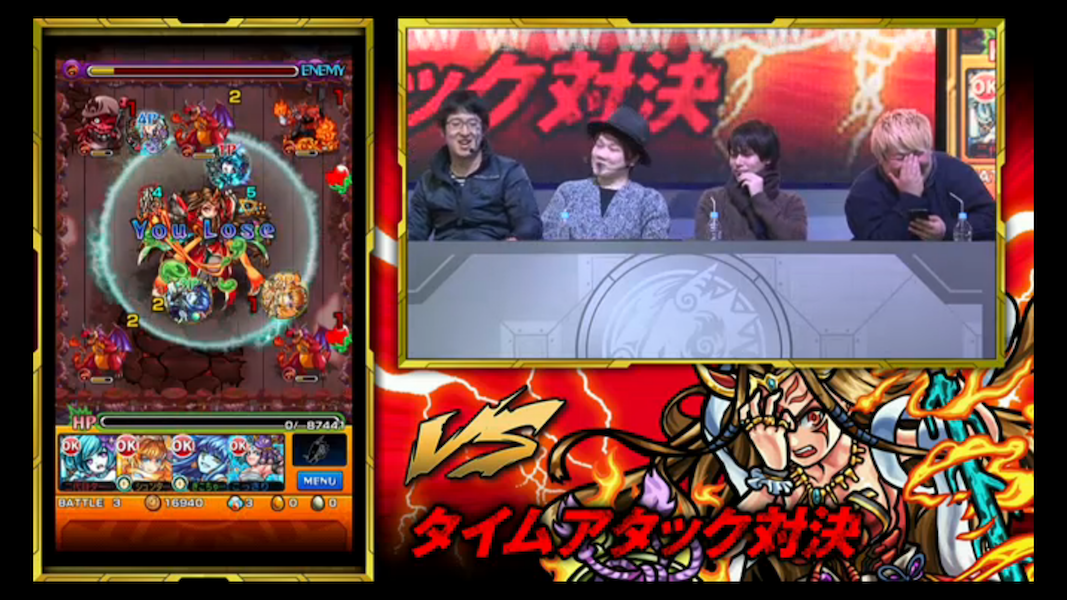 モンスト 誰も予想していなかった結果 B4 のタイムアタックが Vs M4 モンスト まとめーじぇんと モンスト 誰も予想していなかった結果 B4 のタイムアタックが Vs M4 モンスト まとめーじぇんと
