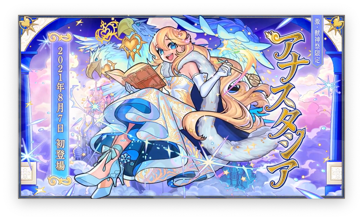 スクリーンショット 2021-08-05 16.07.15