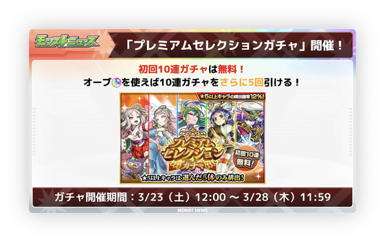 スクリーンショット 2024-03-21 16.10.08