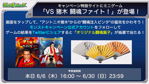 スクリーンショット 2019-06-06 16.06.08