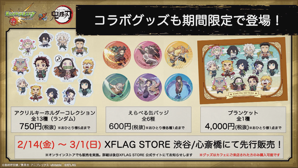 スクリーンショット 2020-02-12 16.28.52