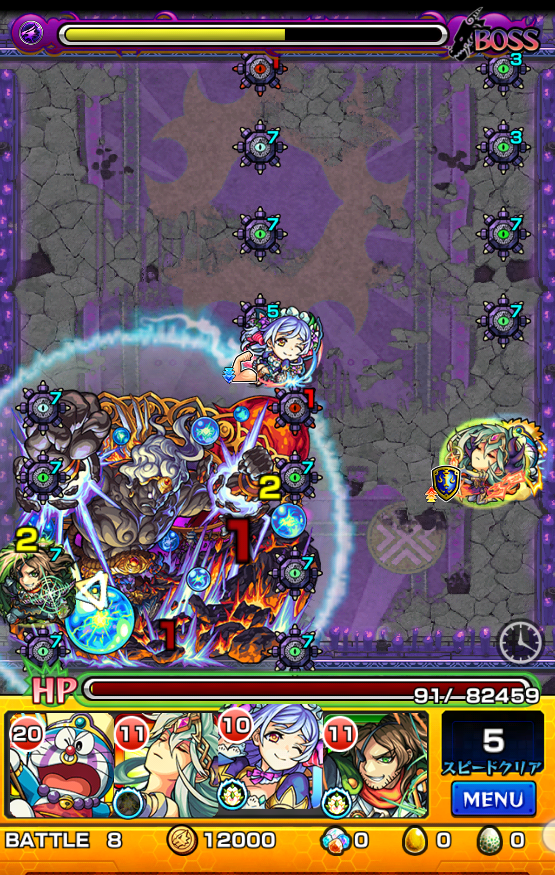 モンスト 可愛い そして デカい 待ち受け画像 モンスト まとめーじぇんと