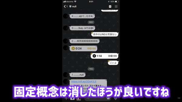 スクリーンショット 2019-08-08 12.18.36