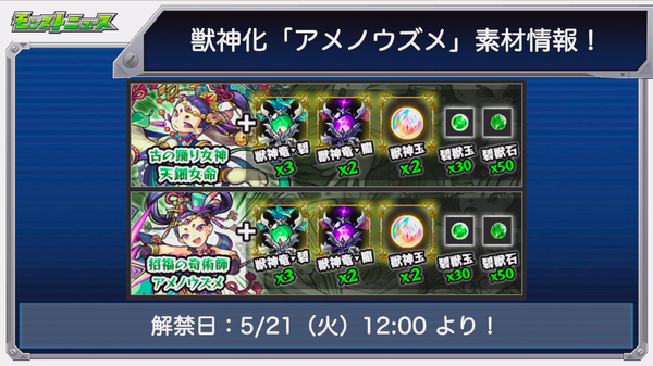 スクリーンショット 2019-05-16 16.12.02