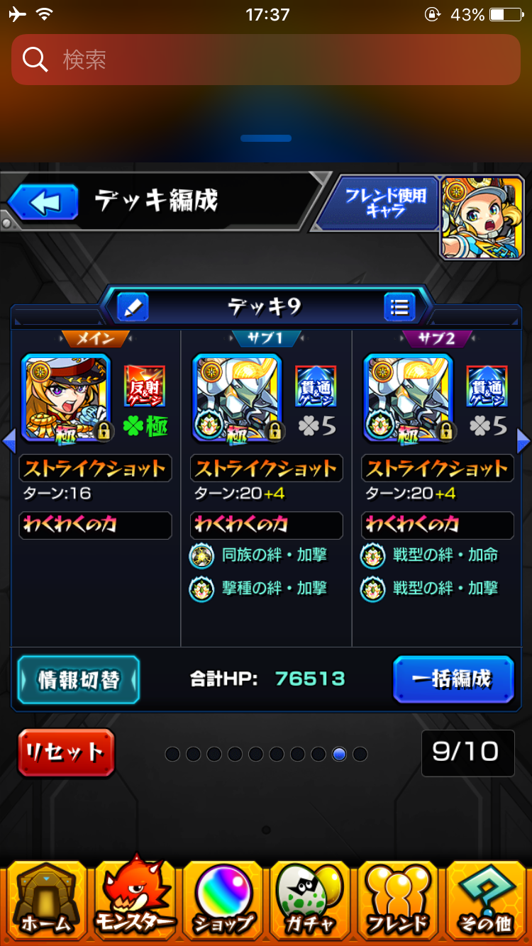 まだ間に合う 神情報 獣神化 神威 カナンでの ワンパンライン 解説キタ 戦いに備えよ モンスト モンスト まとめーじぇんと まだ間に合う 神情報 獣神化 神威 カナンでの ワンパンライン 解説キタ 戦いに備えよ モンスト モンスト まとめーじぇんと