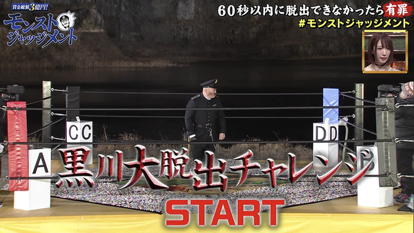 スクリーンショット 2020-01-01 1.34.09
