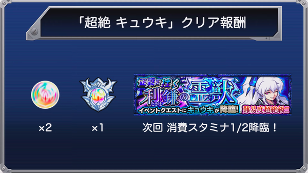 スクリーンショット 2019-07-04 23.02.32