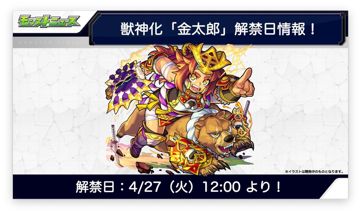 スクリーンショット 2021-04-22 16.13.43