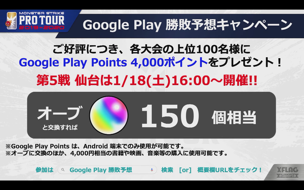 スクリーンショット 2020-01-16 16.40.19