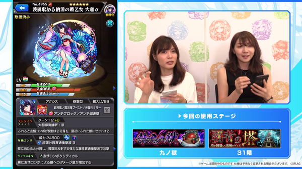 スクリーンショット 2020-08-14 18.40.01