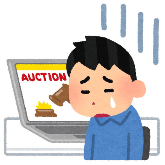 auction_sad