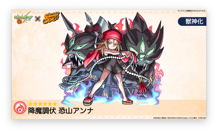 スクリーンショット 2021-11-11 16.11.47