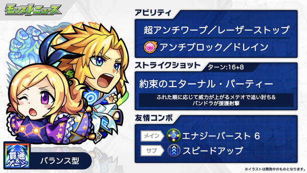 スクリーンショット 2020-06-11 16.19.40