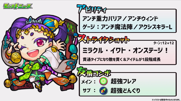 スクリーンショット 2019-05-16 16.11.54