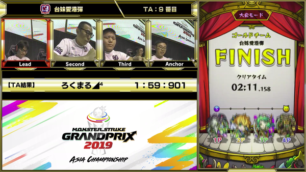 スクリーンショット 2019-07-13 15.44.39(2)