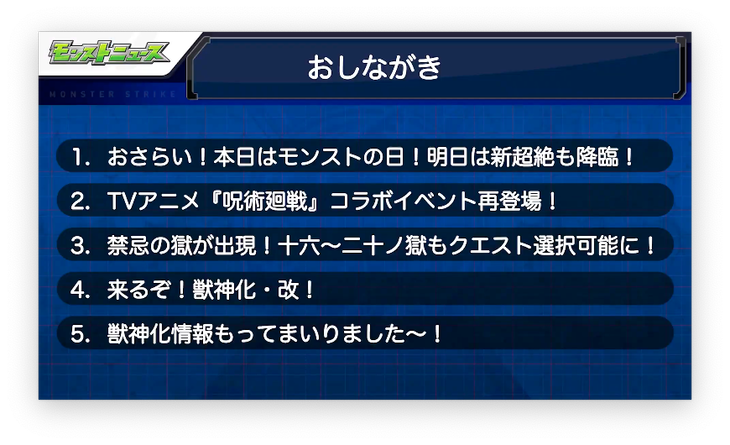 スクリーンショット 2022-01-20 16.02.41