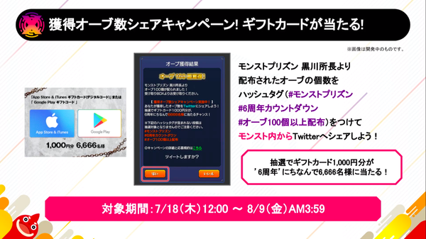 スクリーンショット 2019-07-14 19.22.35