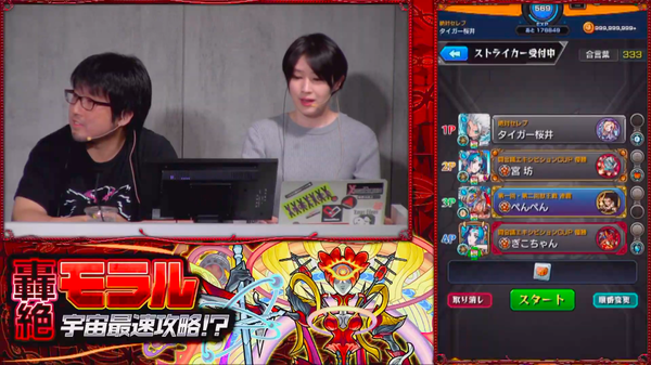 スクリーンショット 2019-05-24 19.01.10