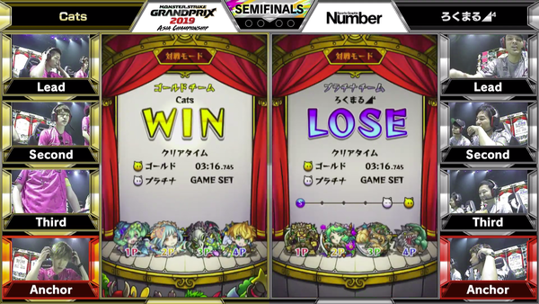 スクリーンショット 2019-07-14 18.06.24(2)