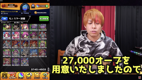 スクリーンショット 2019-12-31 2.17.01