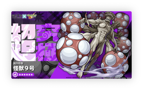 スクリーンショット 2024-06-13 16.18.52