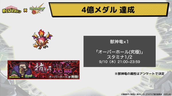 スクリーンショット 2020-09-02 22.38.41