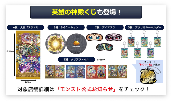 スクリーンショット 2021-04-01 16.28.38