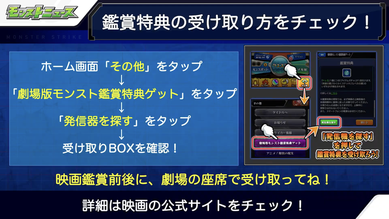 スクリーンショット 2020-11-05 16.05.02