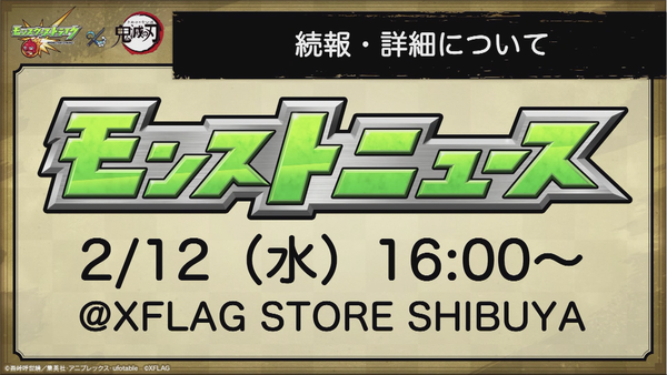 スクリーンショット 2020-02-09 19.42.16