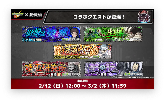 スクリーンショット 2023-02-09 16.19.25