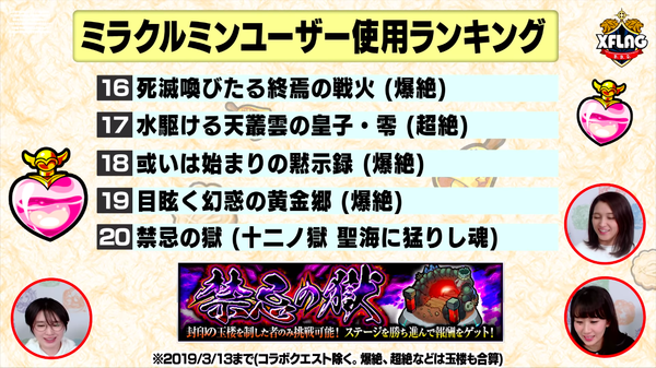 スクリーンショット 2019-05-14 3.13.36