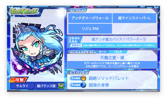 スクリーンショット 2023-03-16 16.28.00