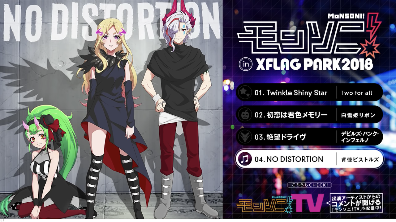 激アツ これは興奮するwwww Twinkle Shiny Star 初恋は君色メモリー 絶望ドライヴ No Distortion フルコーラス公開キタ ゚ ゚ モンスト モンスト まとめーじぇんと 激アツ これは興奮するwwww Twinkle Shiny Star 初恋は君色メモリー 絶望ドライヴ No Distortion フルコーラス公開キタ ゚ ゚ モンスト モンスト まとめーじぇんと