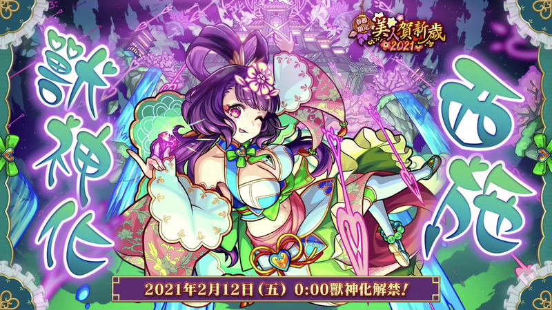 スクリーンショット 2021-02-08 0.55.03