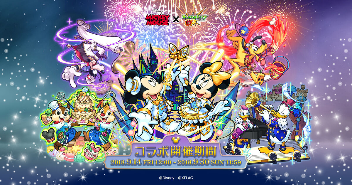 覇権確定 ガチで凄い なぜ実現できたのか分からない伝説の 神コラボ がコチラ モンスト モンスト まとめーじぇんと