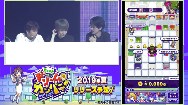 スクリーンショット 2019-07-13 12.31.11(2)