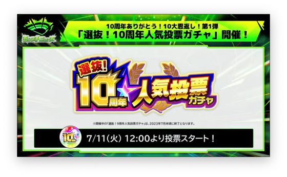 スクリーンショット 2023-07-09 19.57.01