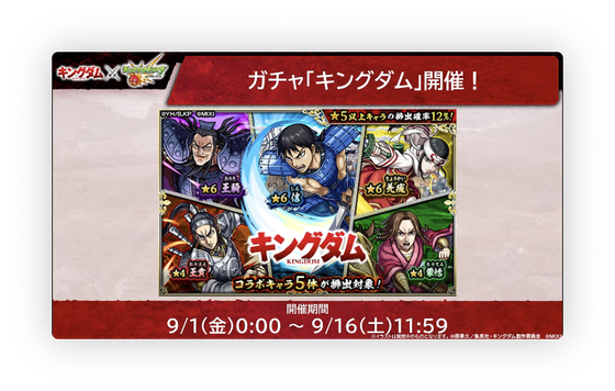 スクリーンショット 2023-08-31 16.13.12