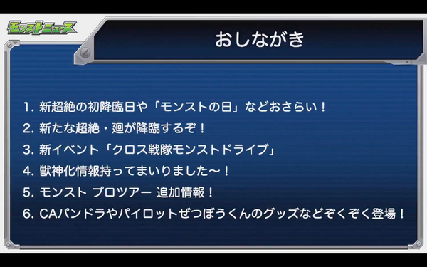 スクリーンショット 2020-01-16 16.03.49